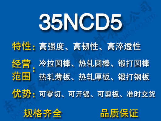 35NCD5Ͻ