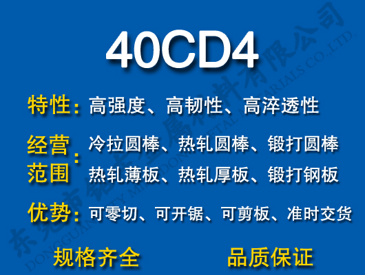 40CD4Ͻ