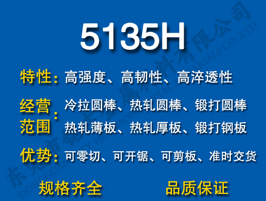 5135HϽ