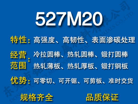 527M20Ͻ