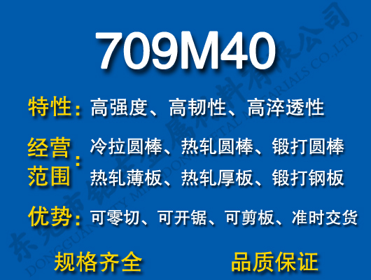 709M40Ͻ