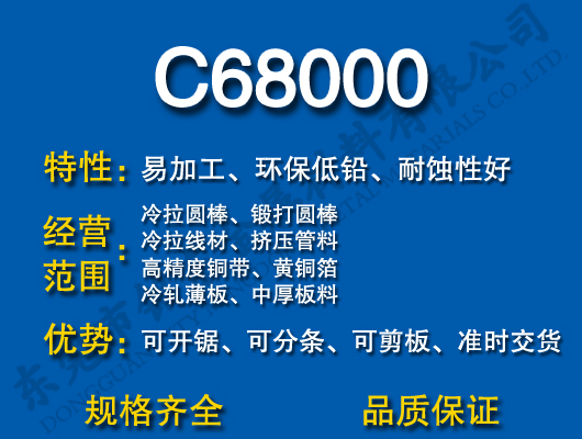 C68000o(w)U~