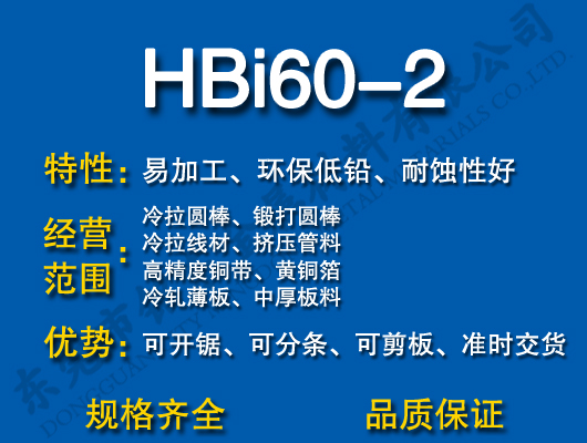 HBi60-2oU~