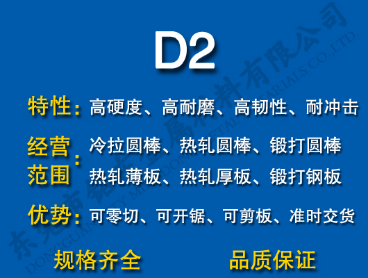 D2ģ
