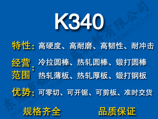 K340ģ
