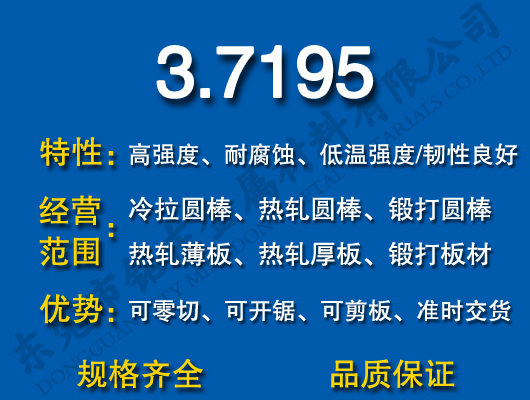 3.7195⁺Ͻ