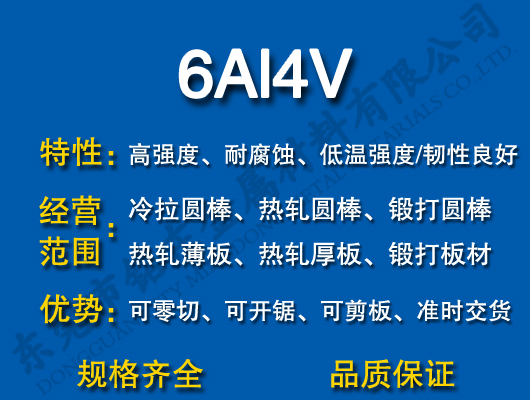6Al4V⁺Ͻ