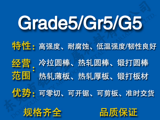 Grade5⁺Ͻ