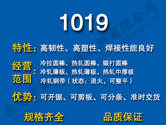 1019̼Y(ji)