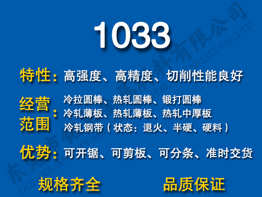 1033̼Y(ji)