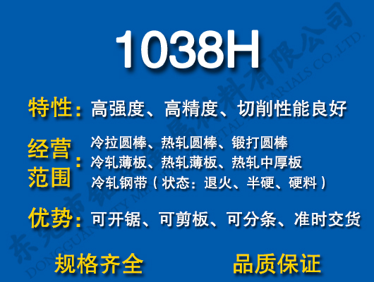 1038H̼Y(ji)