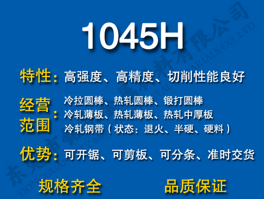 1045H̼Y(ji)