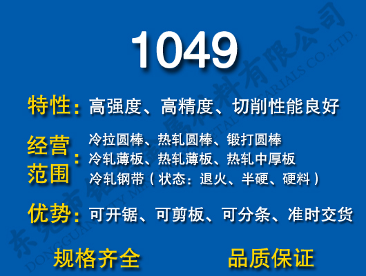 1049̼Y
