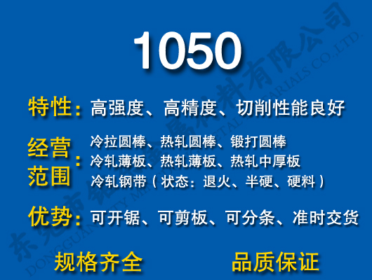1050̼Y(ji)