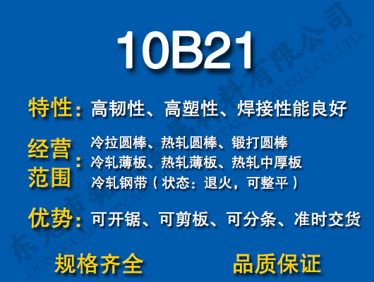10B21̼Y(ji)