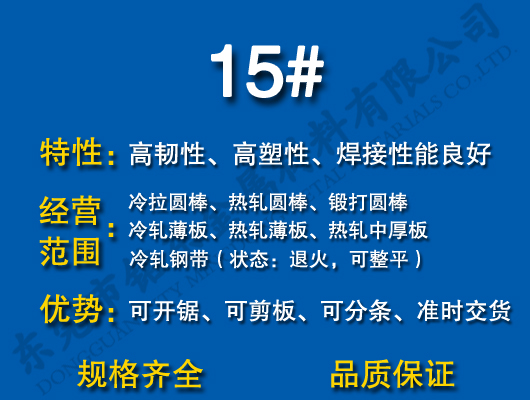 15#̼Y(ji)