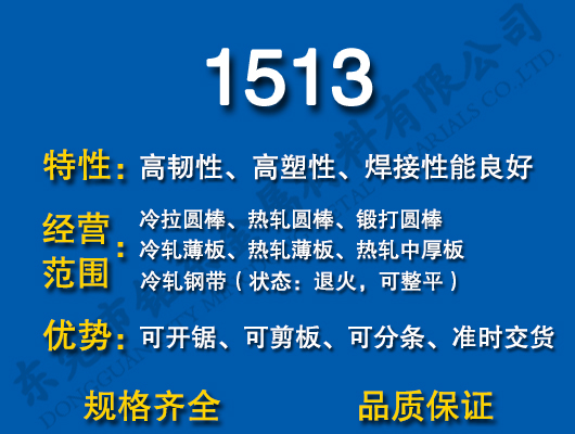 1513̼Y(ji)
