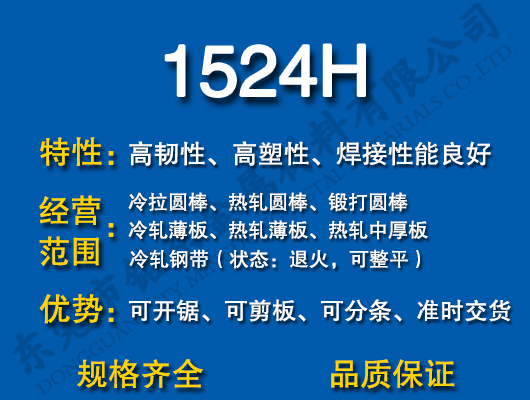 1524H̼Y(ji)