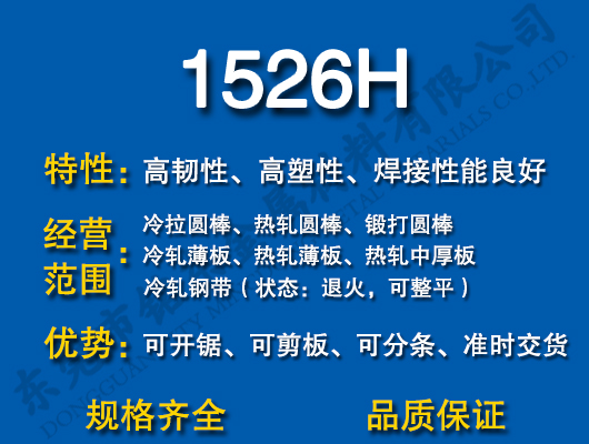 1526H̼Y(ji)