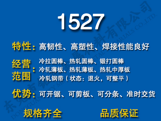 1527̼Y(ji)