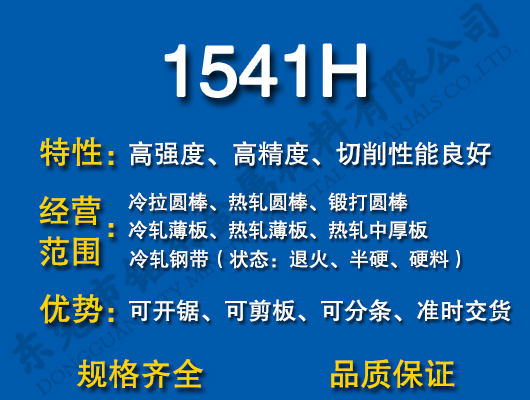 1541H̼Y(ji)