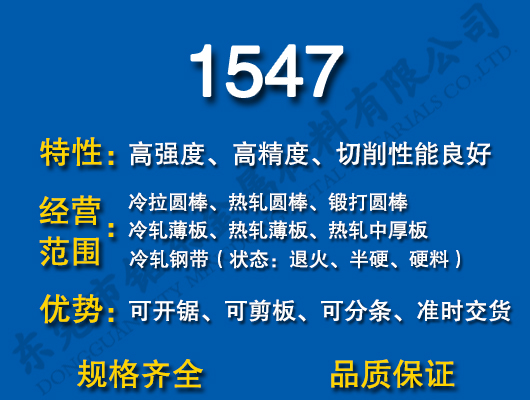 1547̼Y(ji)