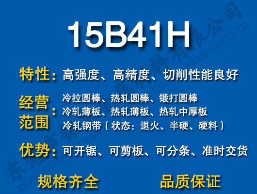 15B41H̼Y(ji)