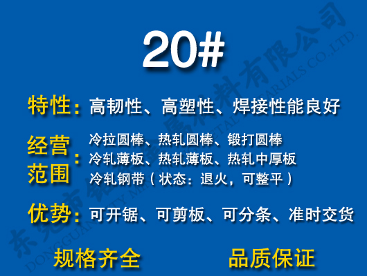 20#̼Y(ji)