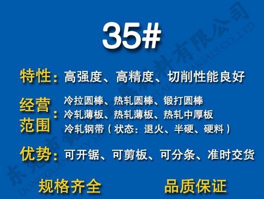 35#̼Y(ji)