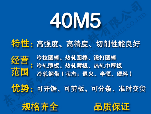 40M5̼Y(ji)