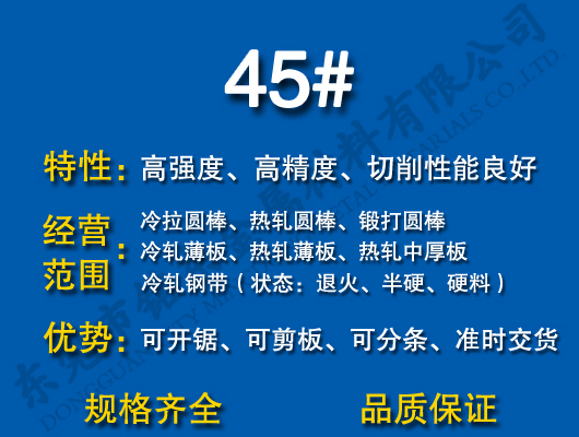 45#̼Y(ji)