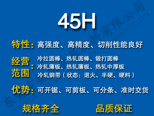 45H̼Y(ji)