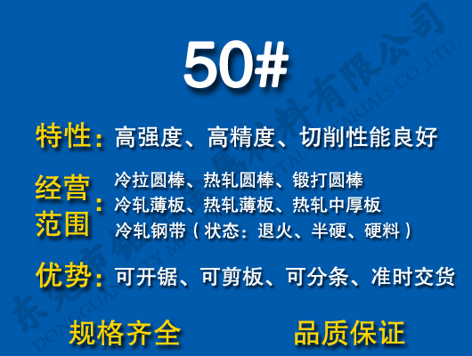 50#̼Y(ji)
