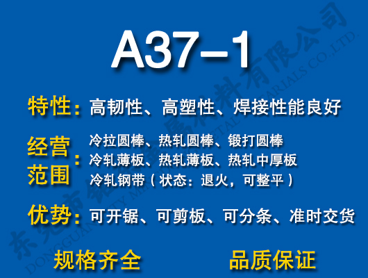 A37-1̼Y(ji)