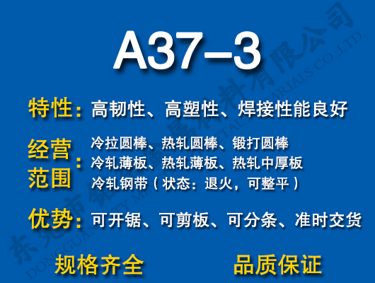 A37-3̼Y(ji)