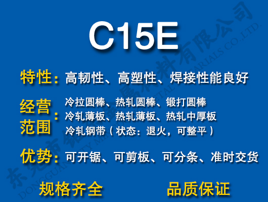C15E̼Y(ji)