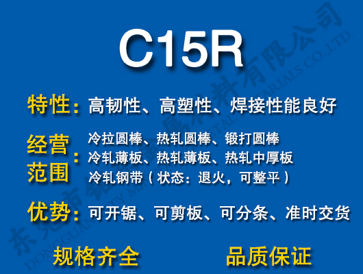 C15R̼Y(ji)