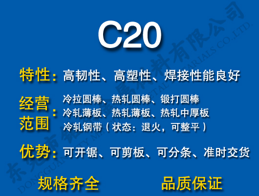 C20̼Y