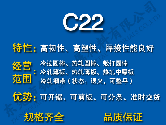 C22̼Y