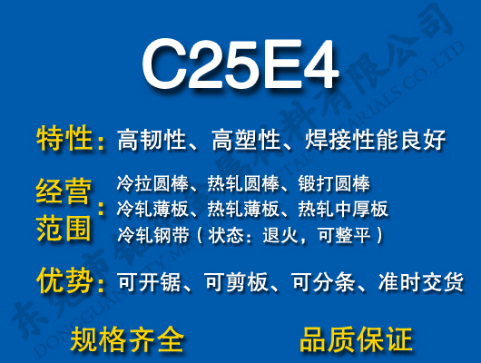 C25E4̼Y(ji)