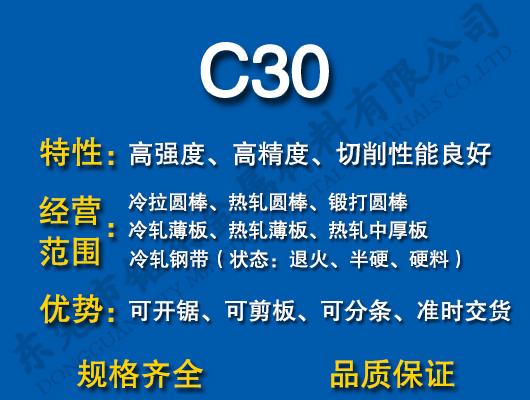 C30̼Y(ji)