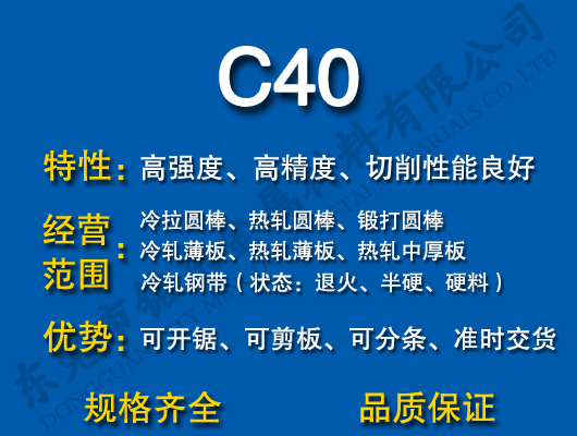 C40̼Y(ji)