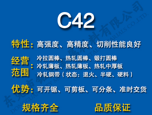C42̼Y(ji)