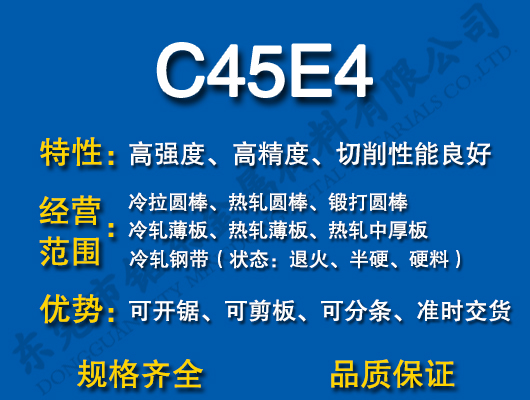 C45E4̼Y(ji)