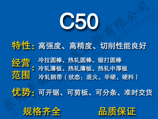 C50̼Y(ji)