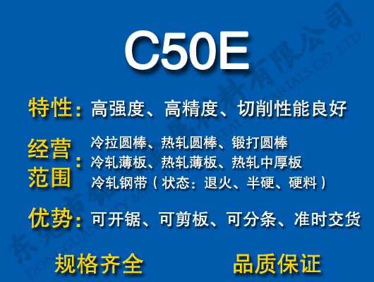 C50E̼Y(ji)