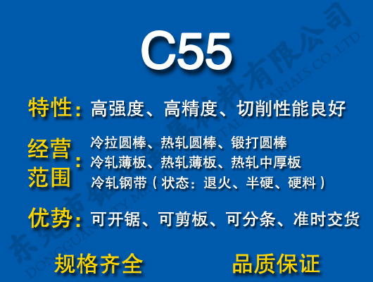 C55̼Y(ji)