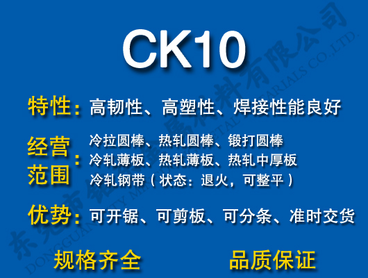 CK10̼Y(ji)