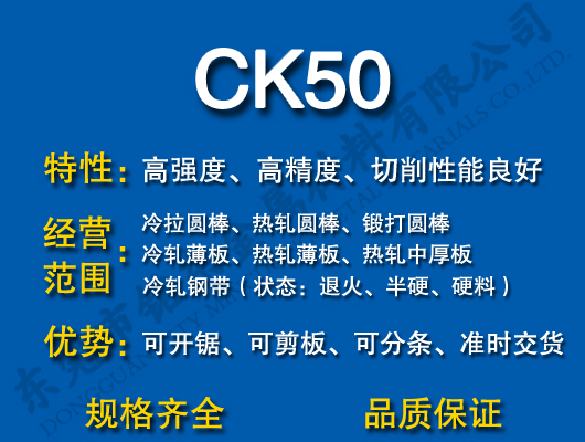 CK50̼Y