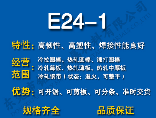 E24-1̼Y(ji)